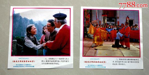 岐阜医科大学student card